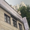 지오뮤직아카데미송천학원