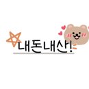 해동관