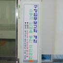 북가좌1동주민센터 이미지