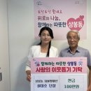 상봉동 행정복지센터 이미지