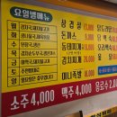 대덕한식뷔페참집 | 대전 중리동 맛집 가정식한식뷔페 후기 | 집밥 생각날 때 든든하게 한 끼