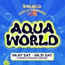 아쿠아 월드 이미지