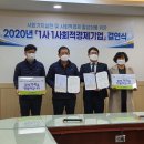 단비사회적협동조합 이미지