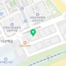 다산행정사 | 남양주파산면책 믿음직한 파트너, 법무사 행정사 후기