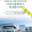 바로굿약국 이미지