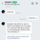 한옥달팽이민박 이미지