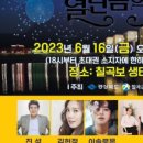 정전70주년 기념  이미지