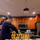 당당김밥