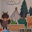 창녕비봉리패총전시관 케이에스피뉴스