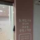 가베사진관