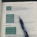 다운소방전기