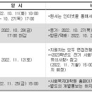 이화여자대학교 사회복지대학원 이미지