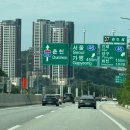 춘천시청(춘천시 환경공원) | [강원 춘천] 닭갈비로 시작하는 당일치기 드라이브 코스