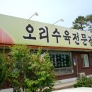 송림가든 이미지