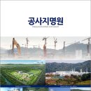대원토건(주)