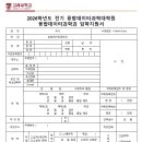 고려대학교 융합데이터과학대학원 이미지