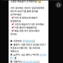 영풍수산 - 달서구 성서서로69길 8 | 영풍수산