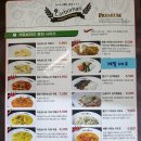 퓨전요리식도락 네이버블로그