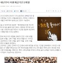 내년부터 이병계급기간 2개월 이미지