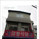 산수기사식당 이미지