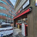 육장갈비마산회원점 이미지