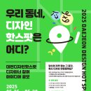 핫디자인