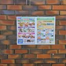 외동농협 하나로마트 이미지