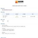 (주)범건축종합건축사사무소