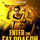 엔터[Enter]