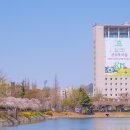 건국대학교 이미지