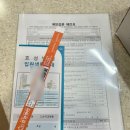 청룡마취과 | 효성병원 유도분만 가족분만실 비용 1인실 온돌방 입원후기 + 입원준비물