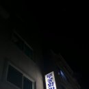 스무숲마트 이미지
