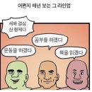 동양문고 | 교보문고에서 책사냥