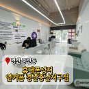 중산지구7 | 경산 휴대폰싼곳 옆커폰 중산지구점 저렴한 견적 후기