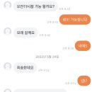 성호다방 이미지