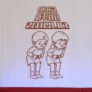 만나그래픽 이미지