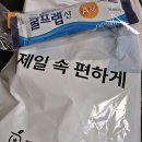 대구 군위군 예방접종 전문 병원 List 추천 5곳