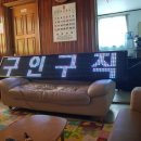 제일인력소 - 김천시 | 제일인력소