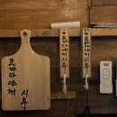 로바다야끼시루 네이버블로그