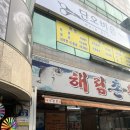 단오헤어샵