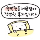 올라 아미고 펜션 이미지