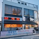 월명24시사우나찜질방 네이버블로그