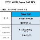 반앤반 이미지