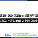 라온페이퍼 이미지
