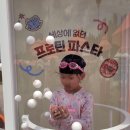 토마토 수영장 이미지