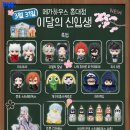 미수하우스