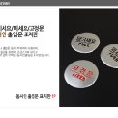 디자인돔
