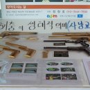 월성농장 이미지