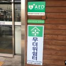 암남동(주민센터) 이미지