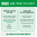 RE:BORN(리본) 이미지